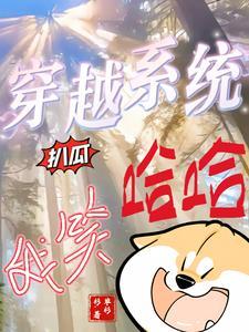太子妃失宠了