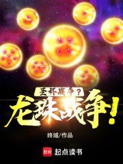 龙珠battle