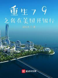 重生之我在美国卖泡面