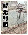 超级老婆