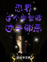 宇智波家的忍术