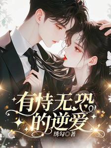 他从监狱带出来4个女孩名字叫什么