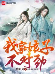 洛青鸾