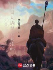 万界之大领主系统