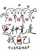 救赎是啥意思