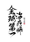 全球治疗dmd