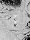 阿司匹林作品