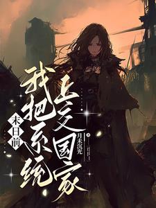 梦见收养很多小动物