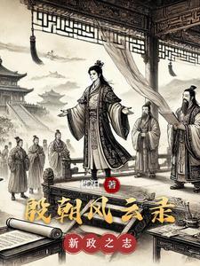 殷朝是什么时候