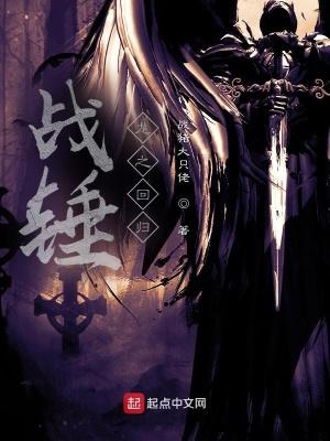 全面战争战锤2龙之信使来访