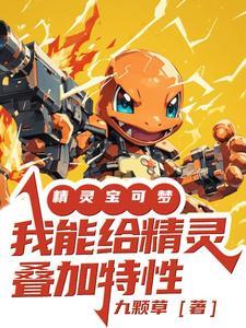 宝可梦可以有两个特性吗