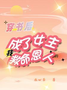 想重新投胎