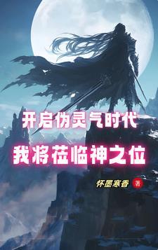 操控主角