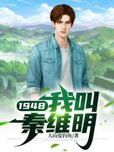 穿越从一穷二白开始