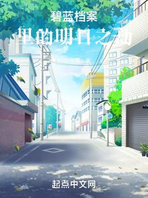 碧蓝档案念名字