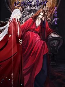 吾当生致之