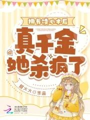 拥有读心术的坏处