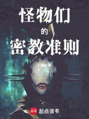 怪物monsta