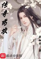 传奇游戏药品大全