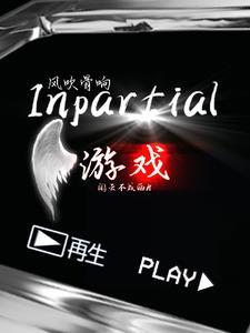 风吹进骨头里骨头难受