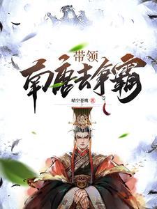 一王二少三殿下全文免费阅读