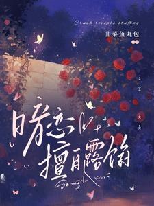 恋慕 释义