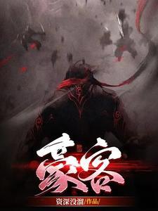女神神豪系统