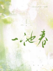 婚后by