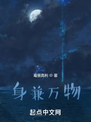 身兼一人