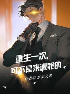重来一次的