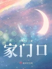 家门口代收是什么意思