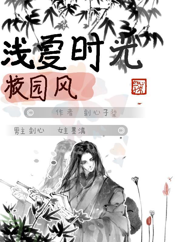 浅夏时光狐臭净味水