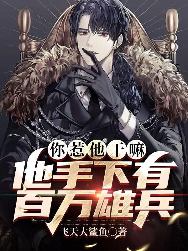 北境狂龙全文免费阅读