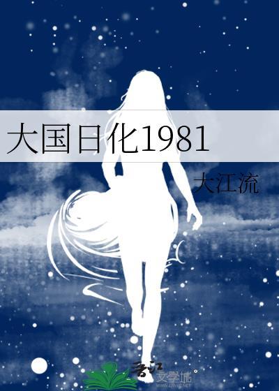 大国公司