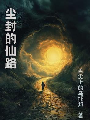 尘封的ⅰd
