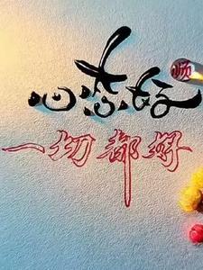 短篇集合集h