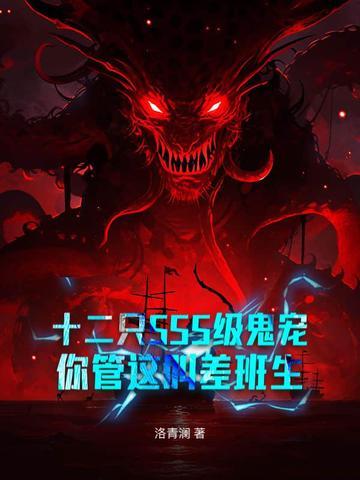 你管这叫差班生漫画