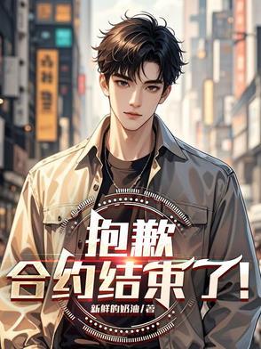 合约过期多久自动失效