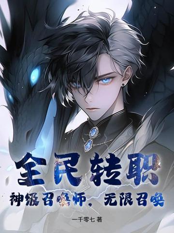 全民召唤手游版