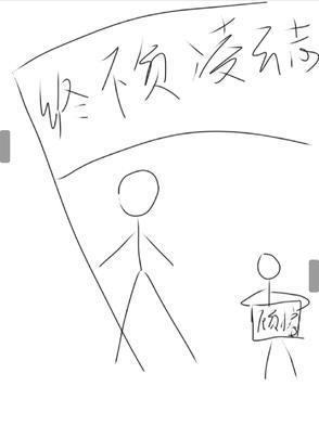 会向蓬莱顶上居翻译