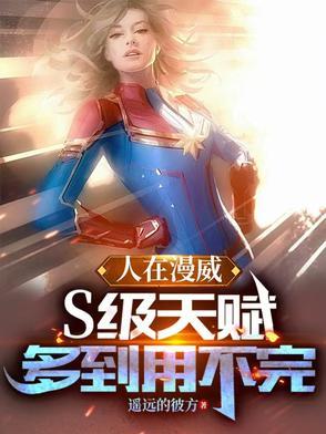 开局扮演神话人物最新章节