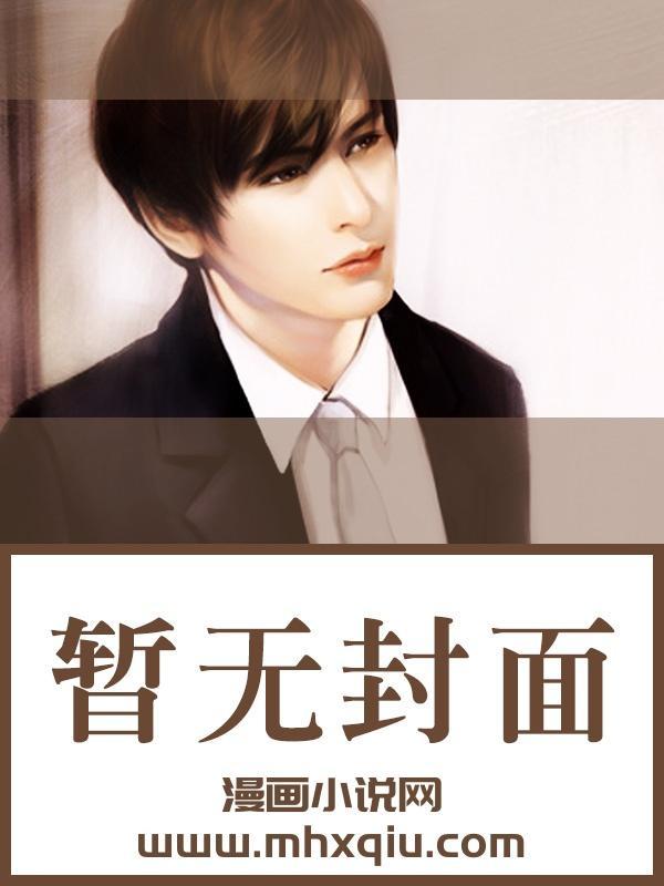 孙哲叶巧免费阅读