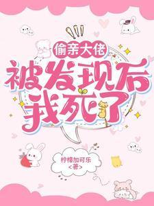 我死了柠檬加可乐