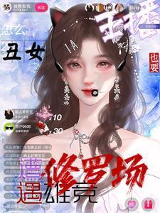 超牛主播