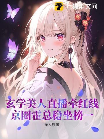 玄学圈是什么意思