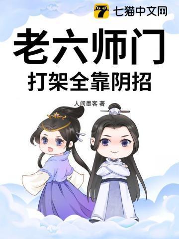 老六团参加的战役