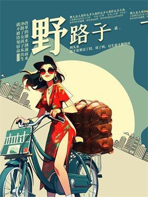偏门赚钱路子
