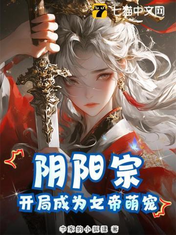 阴阳宗
