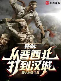 我竟成了军中首富