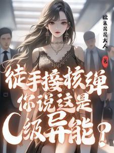 徒手接子弹表情包